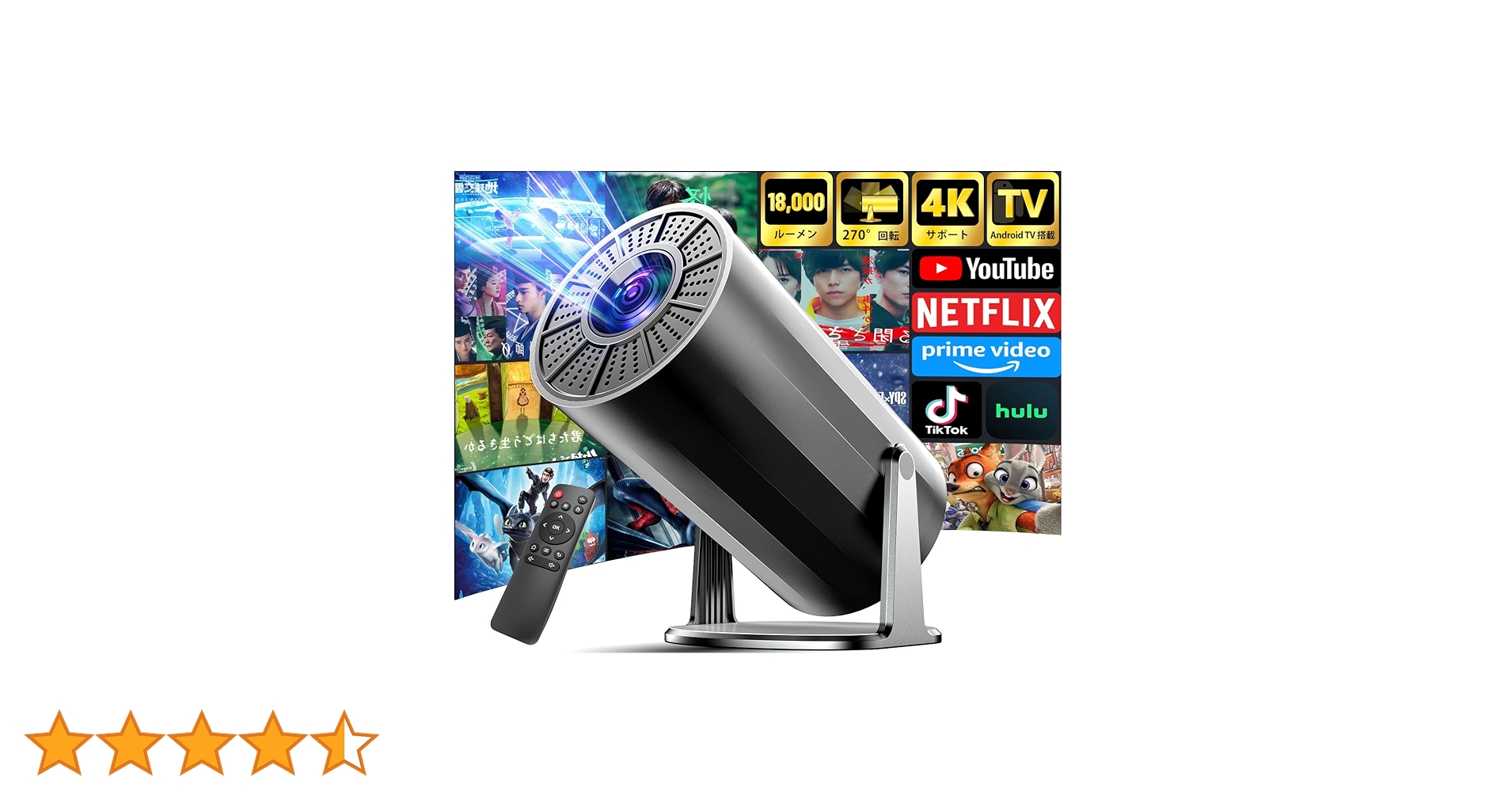 Charmelife プロジェクター 家庭用18000LM 270°回転4K対応 Amazon.co.jp: Charmelife プロジェクター 家庭用【18000LM・270